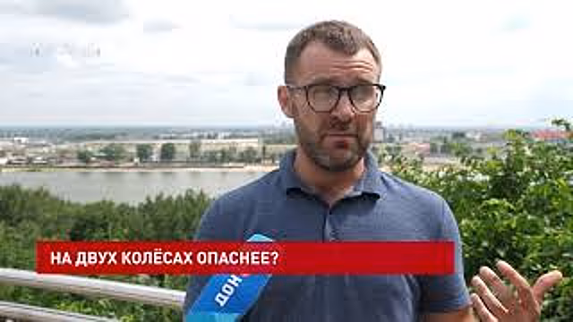 Ростов-на-Дону эксперты признали самым опасным городом страны для передвижения велосипедистов