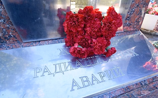 В Оренбурге 25 апреля состоится мероприятие в память о жертвах радиационных аварий