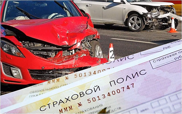 Компенсацию за ДТП с виновником без полиса должны платить страховщики — эксперт