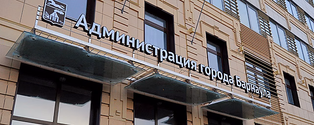 Главу дорожного комитета и руководителя МБУ «Автодорстрой» назначили в Барнауле
