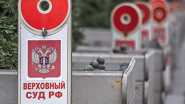 Верховный суд отобрал «права» за пьяную езду на сломанной машине