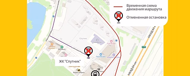 В Красногорске из-за ремонта скорректировали маршрут №1284к