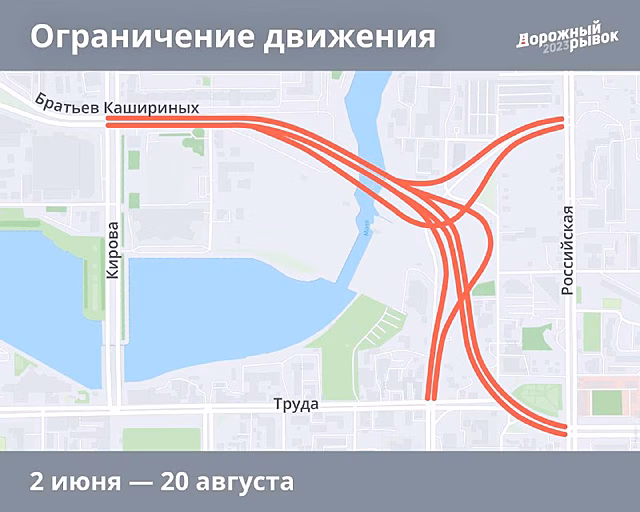 В Челябинске начинается ремонт знаковых дорожных объектов
