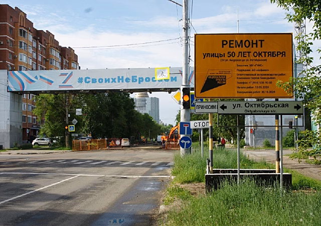 В центре Благовещенска начали ремонтировать улицу 50 лет Октября
