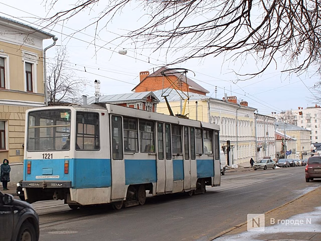 Движение трамваев от Нартова до Мызы приостановят в апреле в Нижнем Новгороде