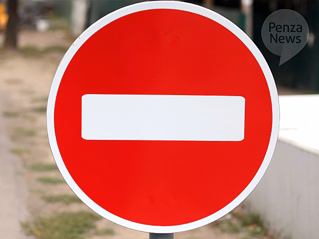 Движение по улице Герцена в Пензе ограничено из-за ремонта теплотрассы