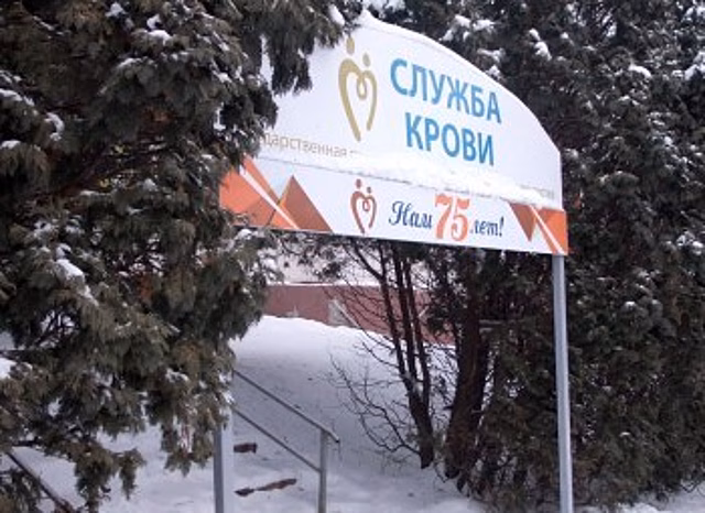 В Калуге срочно ищут доноров крови для больного мужчины