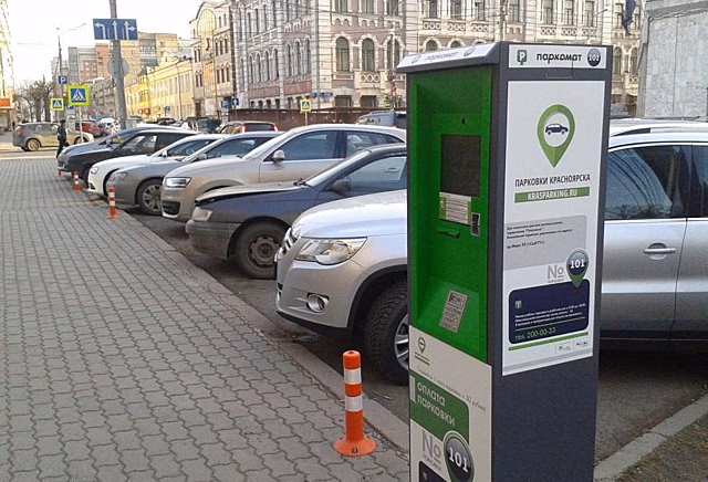 В Красноярске появятся новые платные парковки