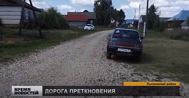 Дорога в деревне Богомолово Лысковского района приведена в порядок