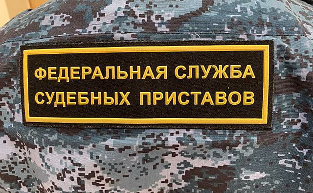 Судебные приставы арестовали 11 автомобилей должников и взыскали 258 тысяч рублей