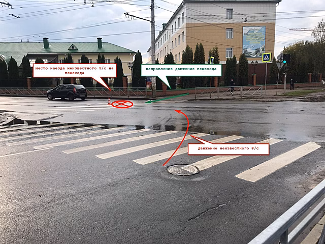 Трех человек сбили в Костроме за один день