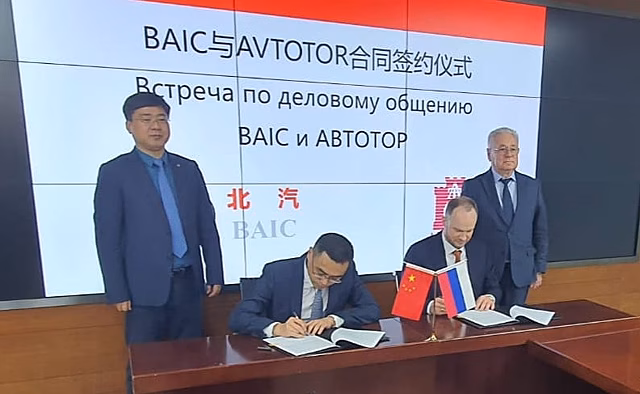 В Калининграде «Автотор» выпустит 5 новых моделей автомашин BAIC в 2023 году