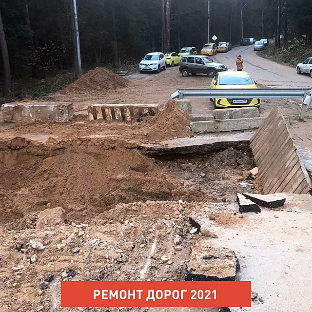 В 2021 году начнется ремонт автодороги на Сабурово