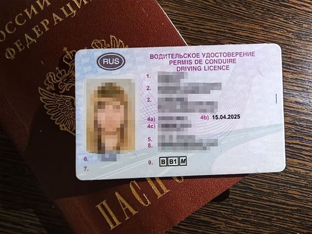 С 2027 года права будут отбирать автоматически