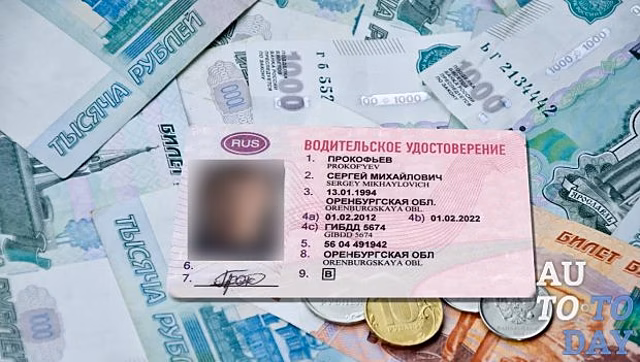 Как восстановить права через Госуслуги при утере, восстановление утерянного водительского удостоверения