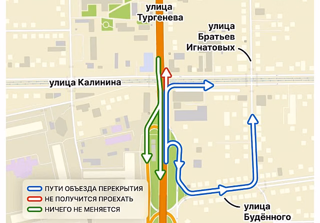 Ремонт изменит схему движения по улице Тургенева в Краснодаре