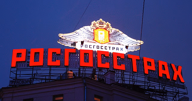 «Росгосстрах» выплатил клиентам по каско в 2020 году около 5 млрд рублей