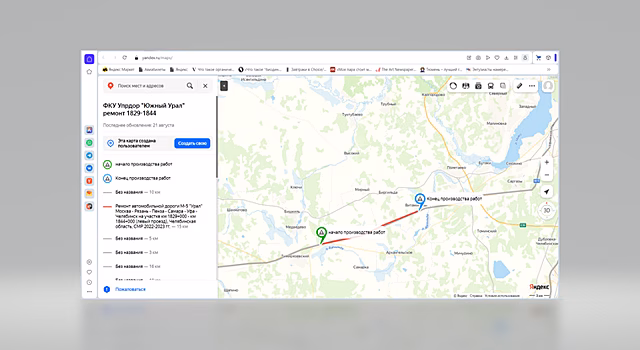 На трассе М-5 под Челябинском ввели в эксплуатацию обновленный участок дороги