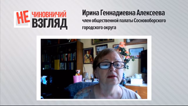 Не чиновничий взгляд: такси в Ленинградской области
