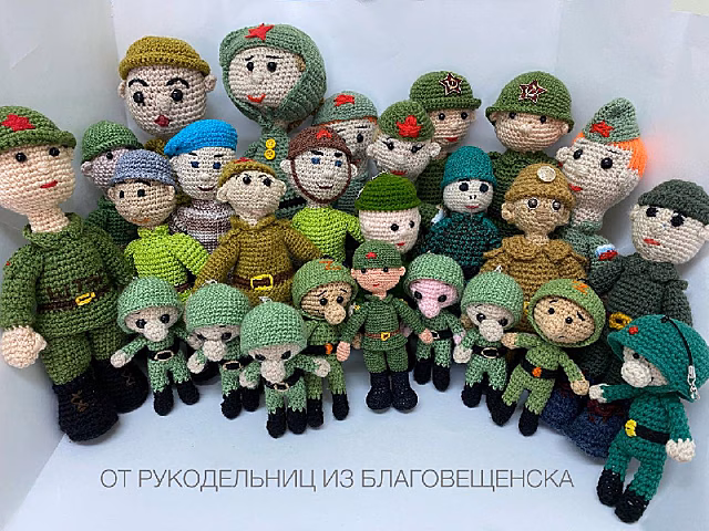 Благовещенские рукодельницы связали 26 солдатиков, которые станут талисманами для бойцов СВО