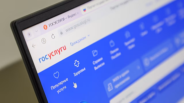 Как оспорить штраф ГИБДД через «Госуслуги» в 2026 году: инструкция
