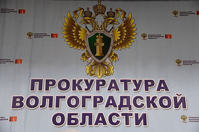 Под Волгоградом работник опеки не делал проверку условий жизни детей