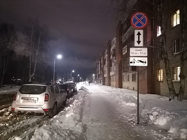 На набережной Ла-Рошель стоянка запрещена в определенное время