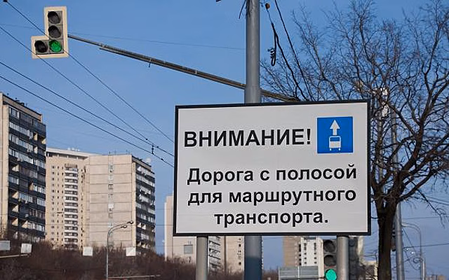 В Калининграде появится выделенная полоса для общественного транспорта