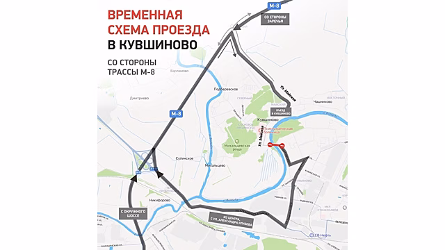В Вологде перекрыли движение по временному мостовому сооружению у Кувшиновского моста