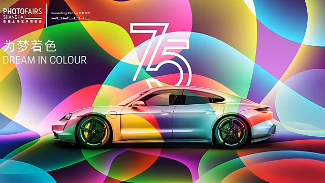 Porsche отметила своё 75-летие разноцветным Taycan