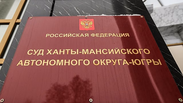Родители детей, погибших в аварии под Ханты-Мансийском, готовятся к обжалованию приговора