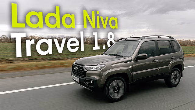 Наконец-то у «Нивы» появился мотор: тест-драйв обновленной Lada Niva Travel