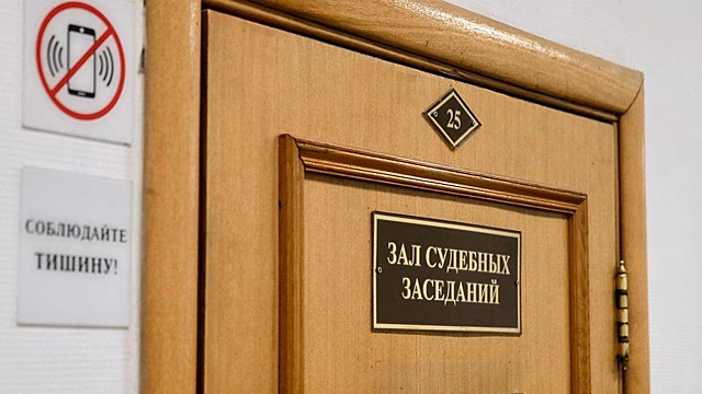 Суд рассмотрит дело мигранта, устроившего ДТП в Подмосковье