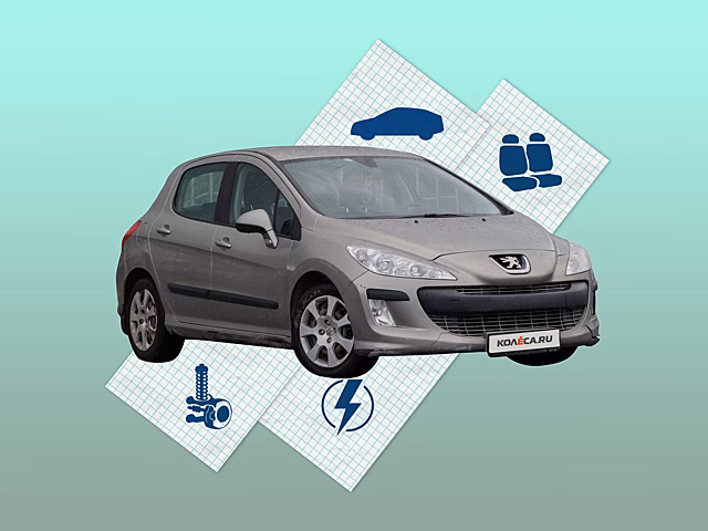Изучаем старенький Peugeot 308 с пробегом: гнилые пороги и пластиковый передок