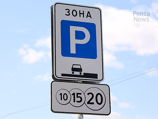 В Пензе при реализации проекта «БКАД» создано более 300 парковочных мест