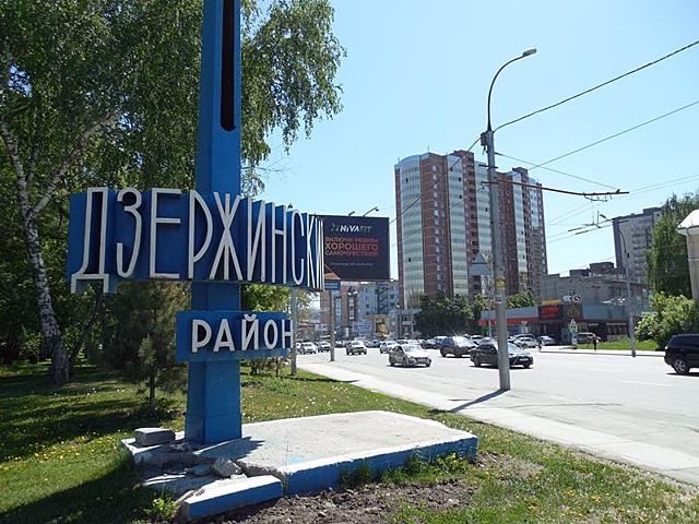Проспект Дзержинского и перекресток на ул. Доватора – ГБШ отремонтируют в Новосибирске