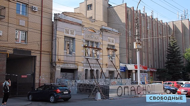 В центре Саратова разрушается исторический 108-летний дом