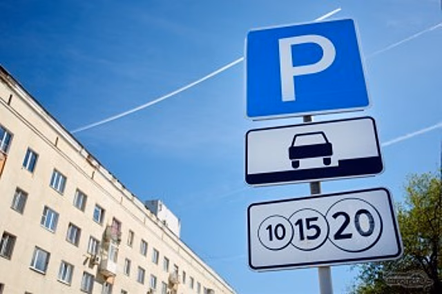 В Калуге все платные парковки будут бесплатными до 10 мая