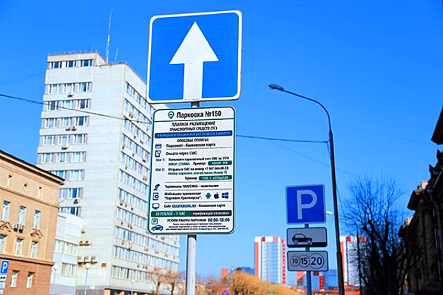 Красноярские депутаты требуют отменить штрафы за неоплату парковок