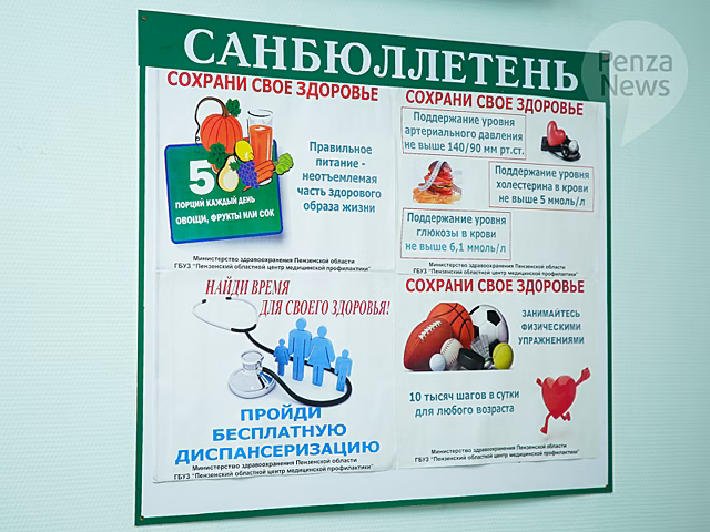 В Пензе выделили отдельные амбулатории для повторного приема пациентов с коронавирусом
