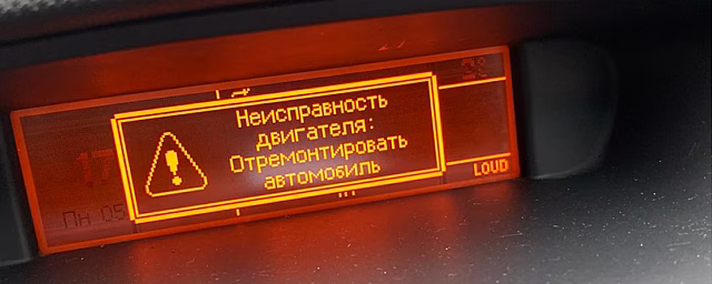 Сибирячка рассказала, как купила разваливающуюся машину в одном из автосалонов
