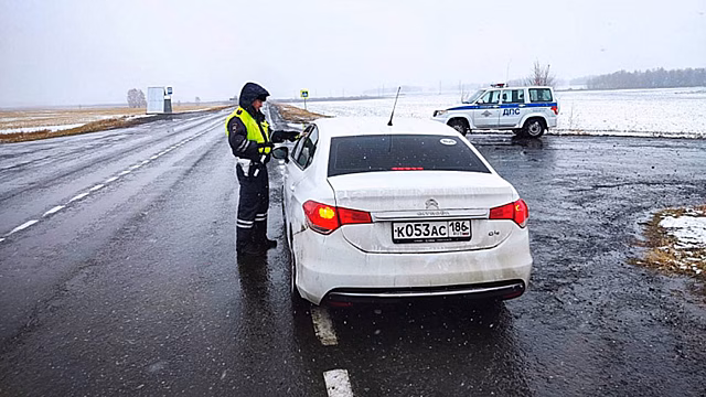 Госавтоинспекторы предупредили тюменцев об опасной обстановке на дорогах
