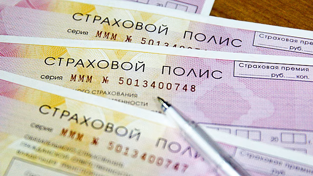 Российских автовладельцев предупредили о подорожании ОСАГО на 10%