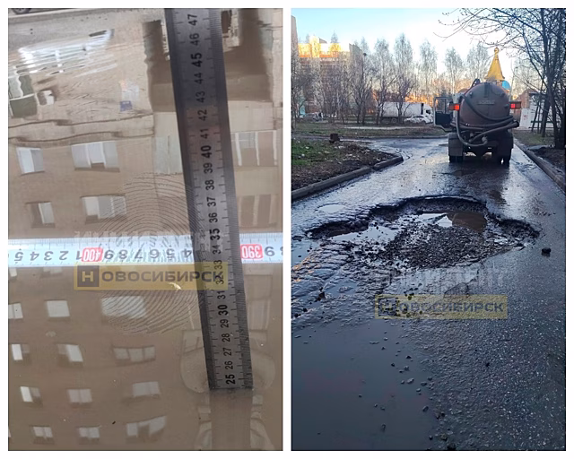 В Новосибирске автолюбители массово разбивают машины в яме, которая скрыта лужей