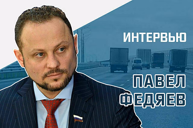 «Как работает система «Платон» на российских дорогах»