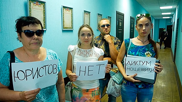 Нерешенные проблемы и пустые карманы: как сотрудники юридической фирмы из Челябинска обманывали клиентов