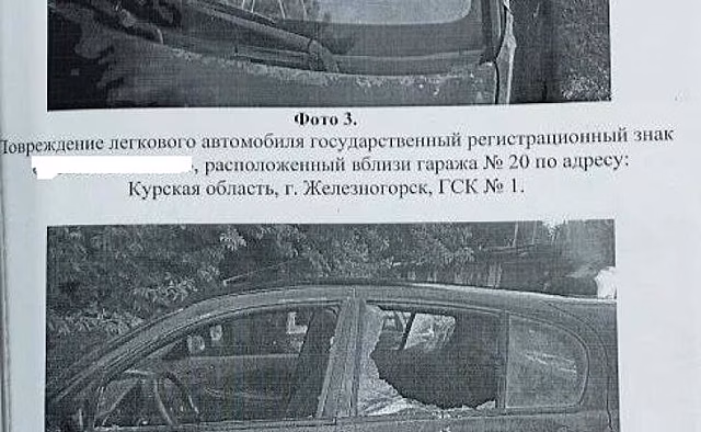Курянин перепутал автомобили и повредил не тот, который хотел