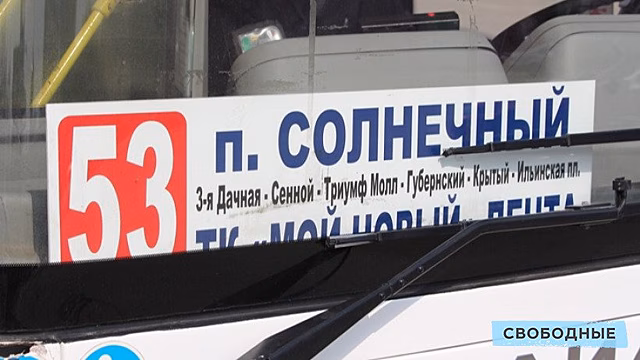 Мэрия: Из-за последствий COVID-19 произошел сбой в работе автобусов 53-го маршрута