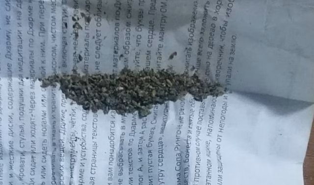 Под Волгоградом у пассажира микроавтобуса изъяли сверток с наркотиком