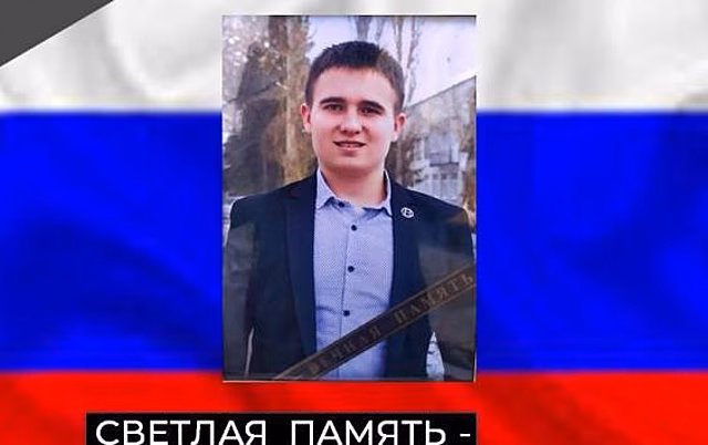 В Курской области простились с погибшим в ходе СВО